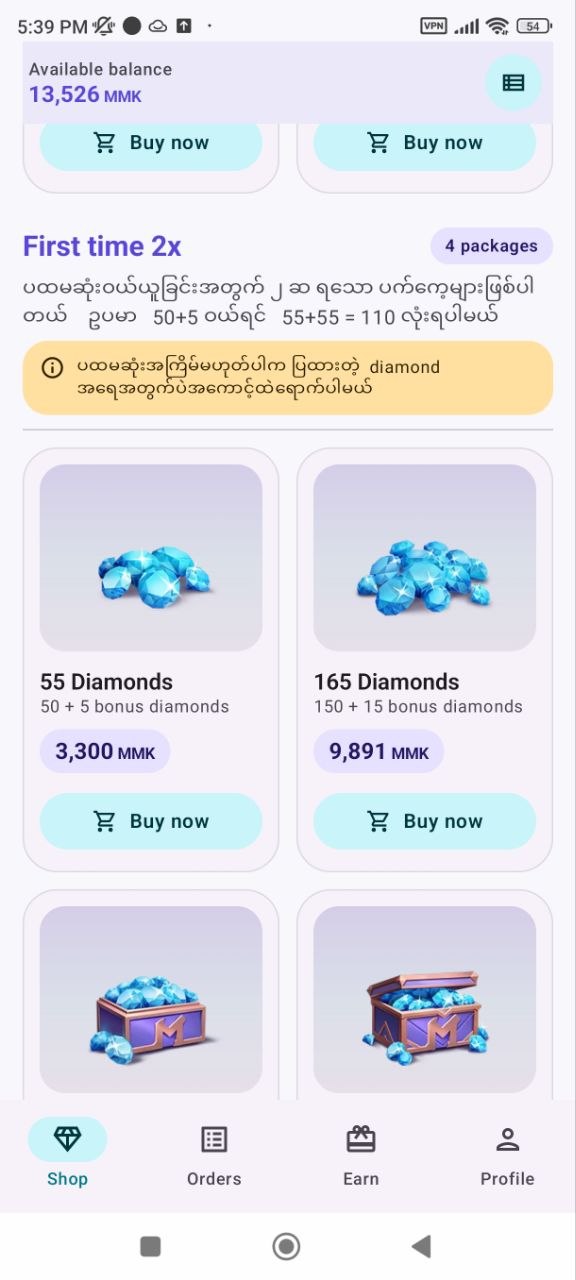 LINN app: Choose your diamond package